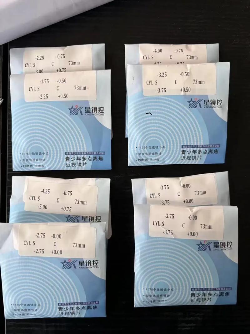 江西科强光学 专业光学镜片加工生产厂家，提供免费代加工服务